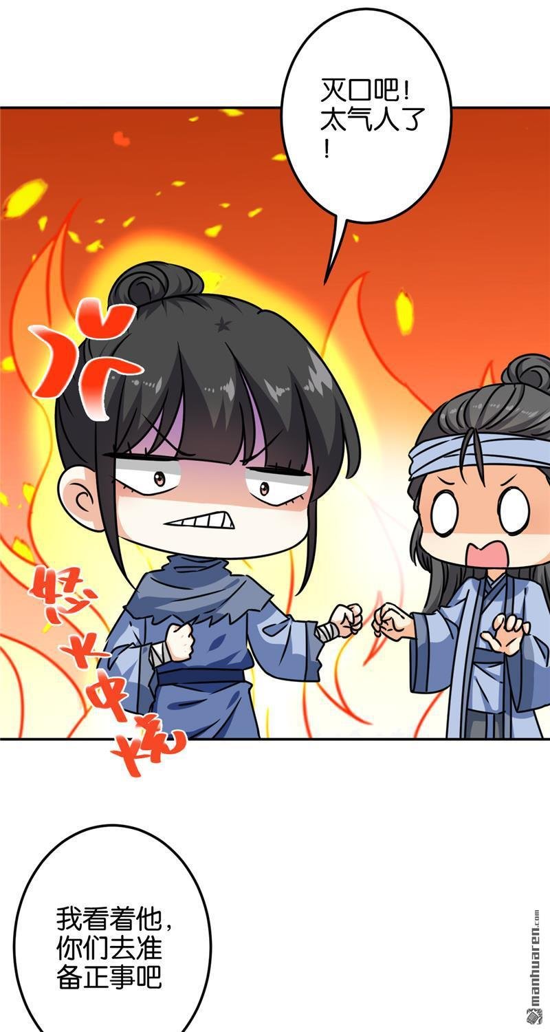 第716回