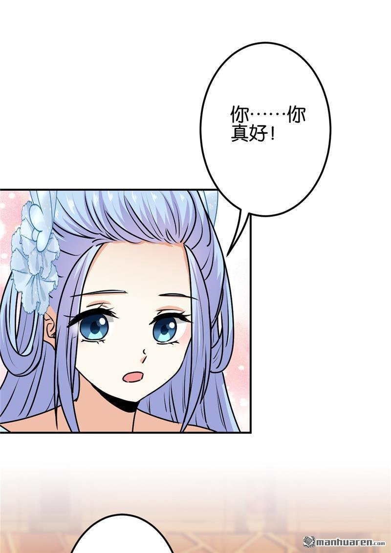 第717回