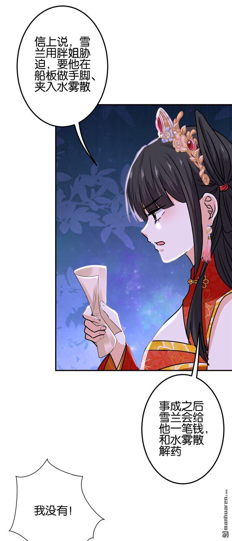 第717回