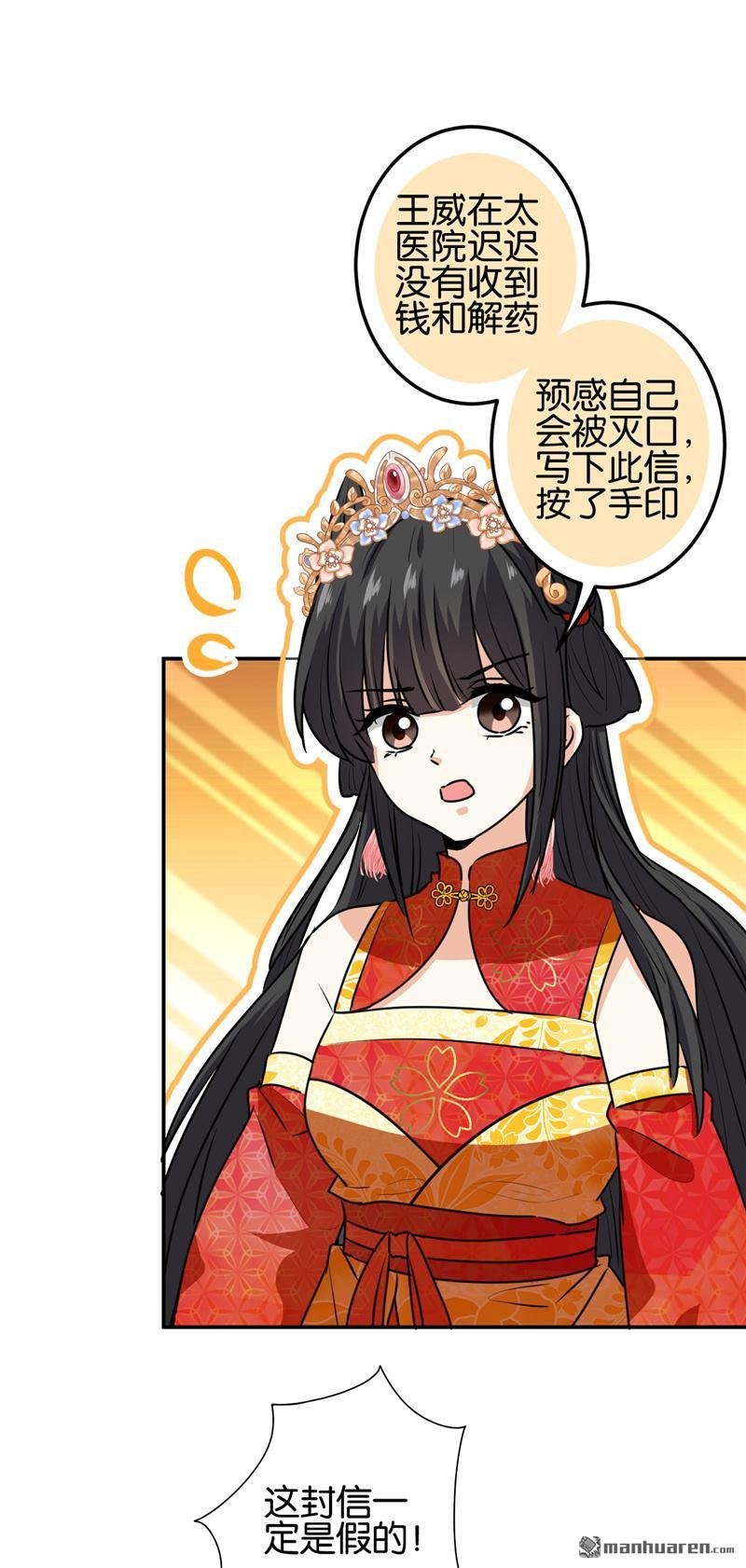 第717回