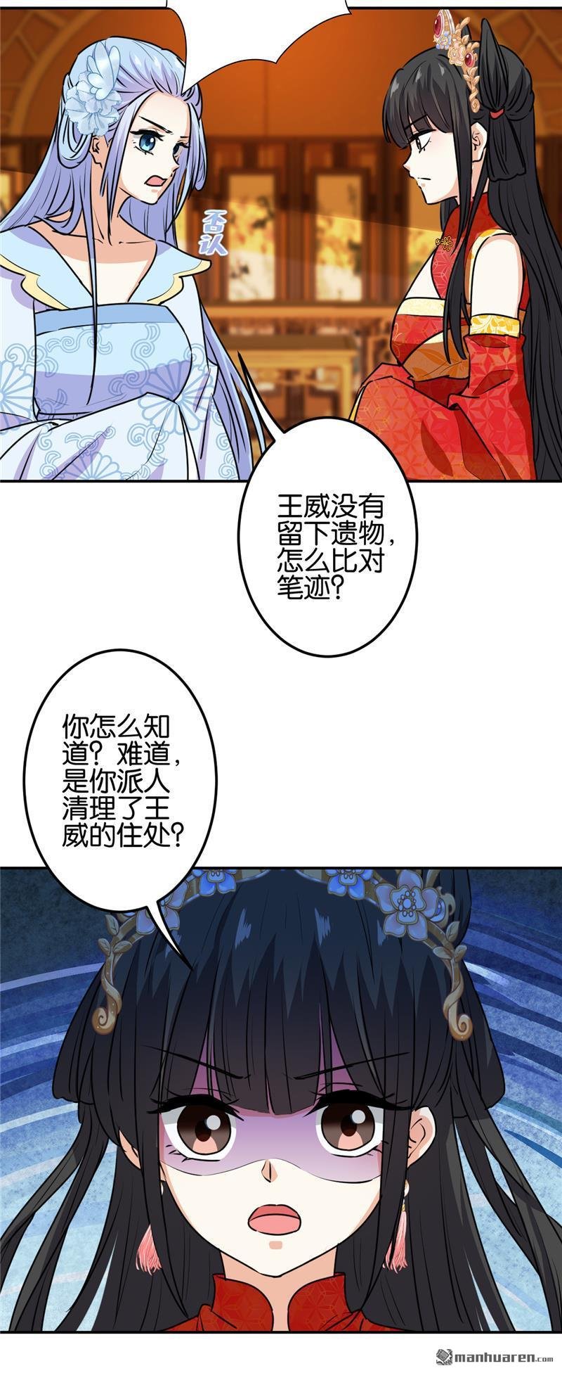 第717回
