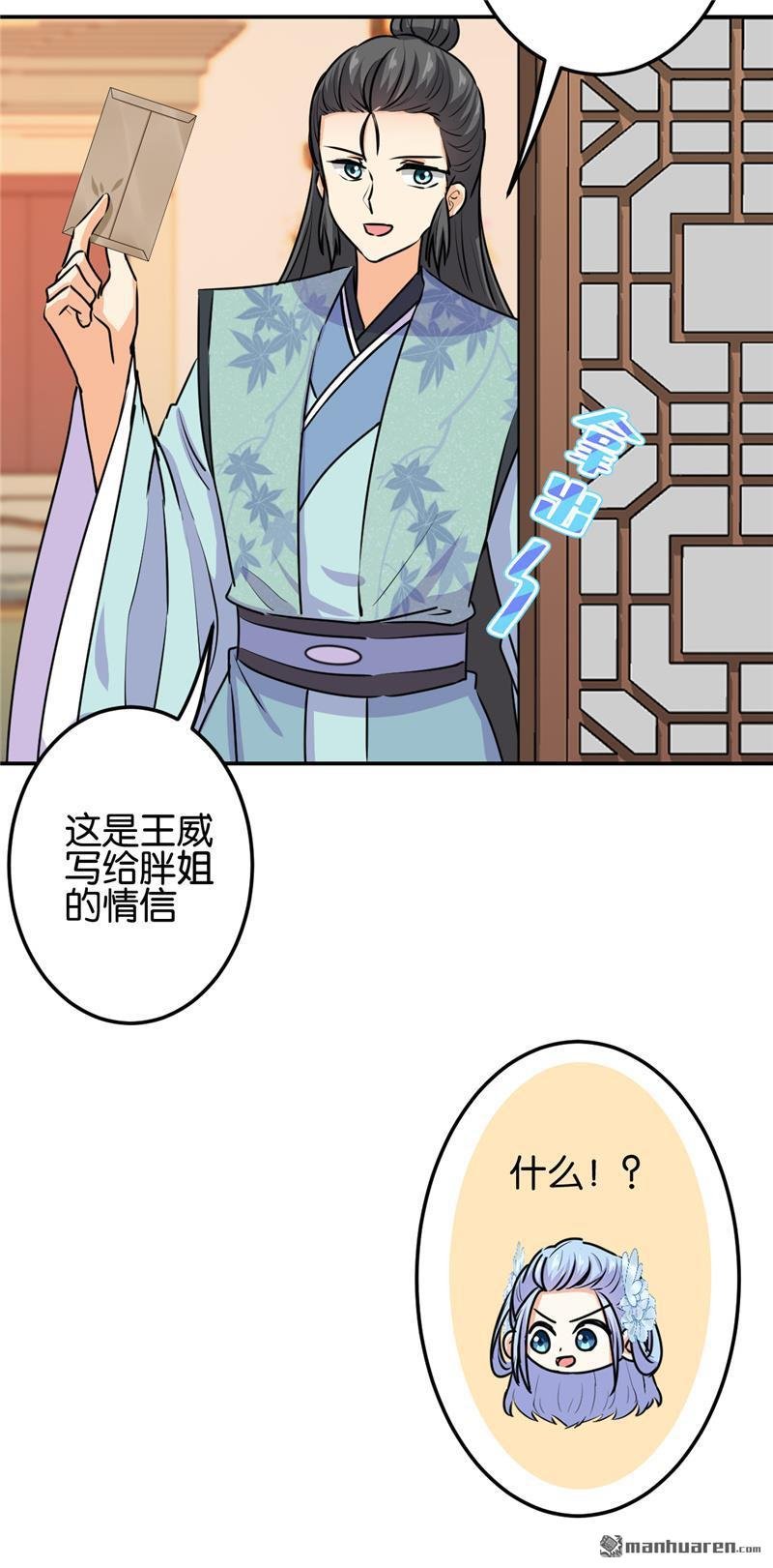 第717回