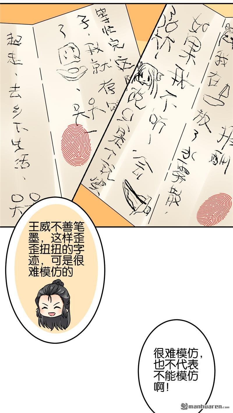 第717回