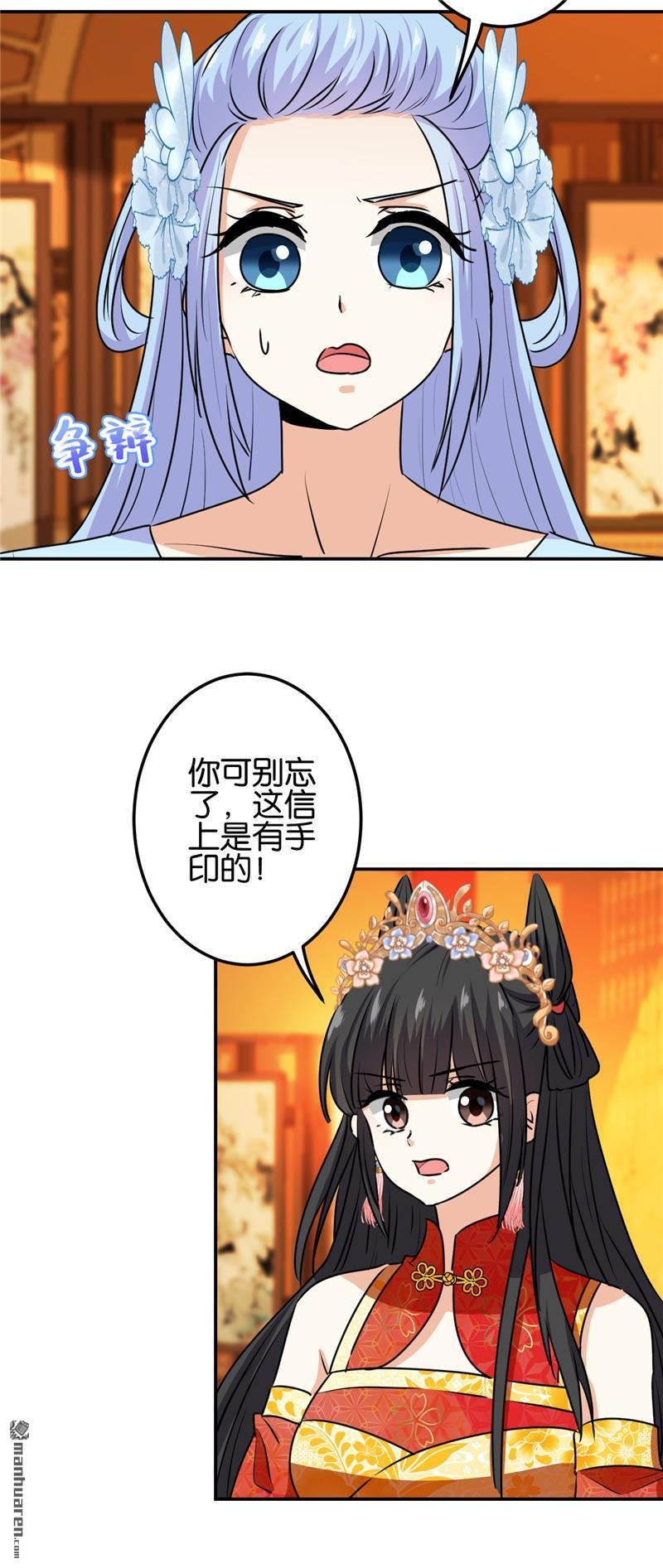 第717回