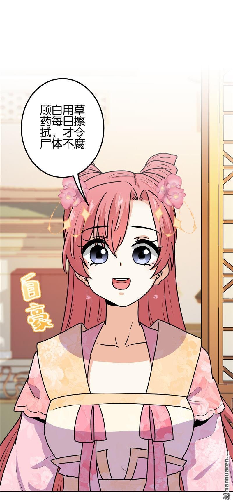 第717回