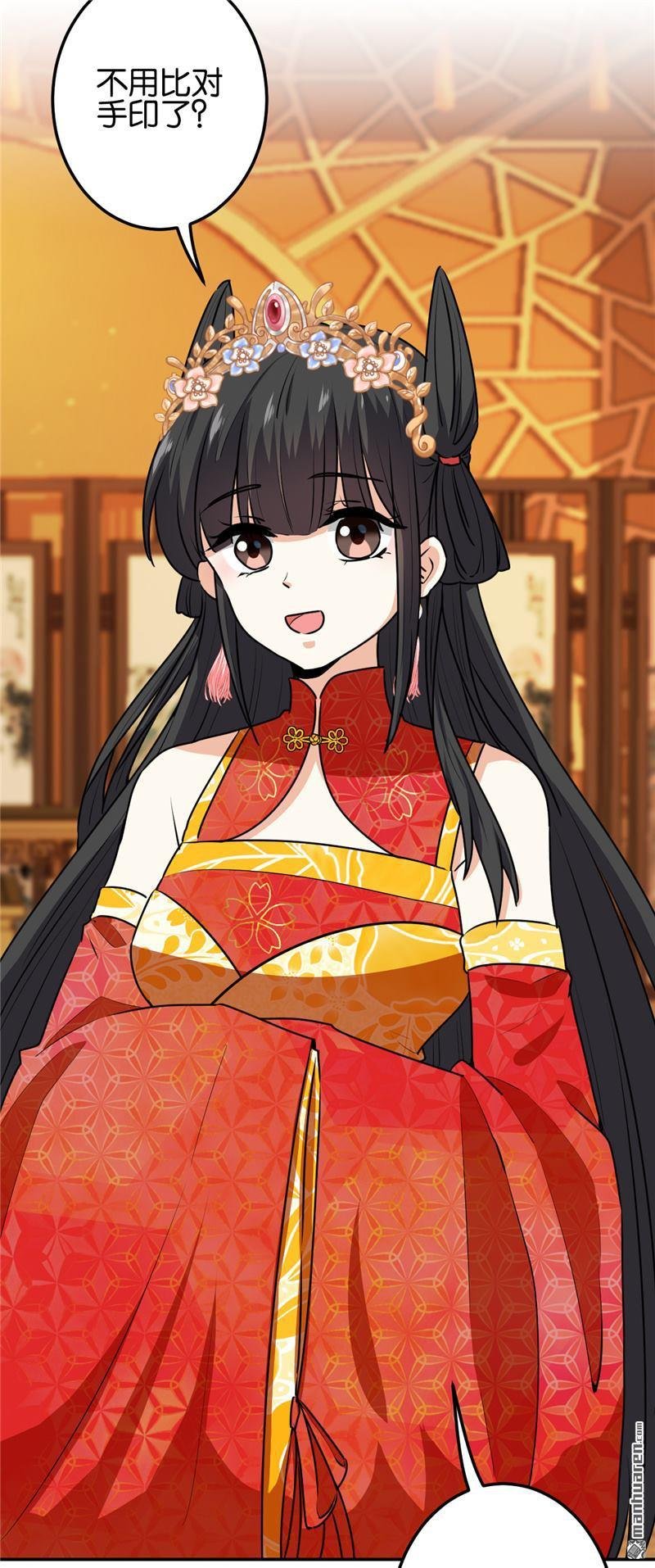 第717回