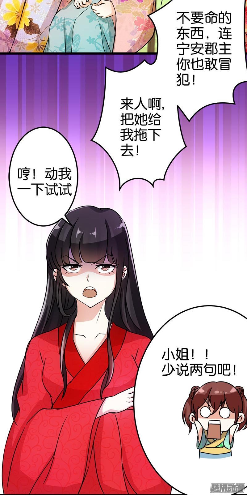 第24回