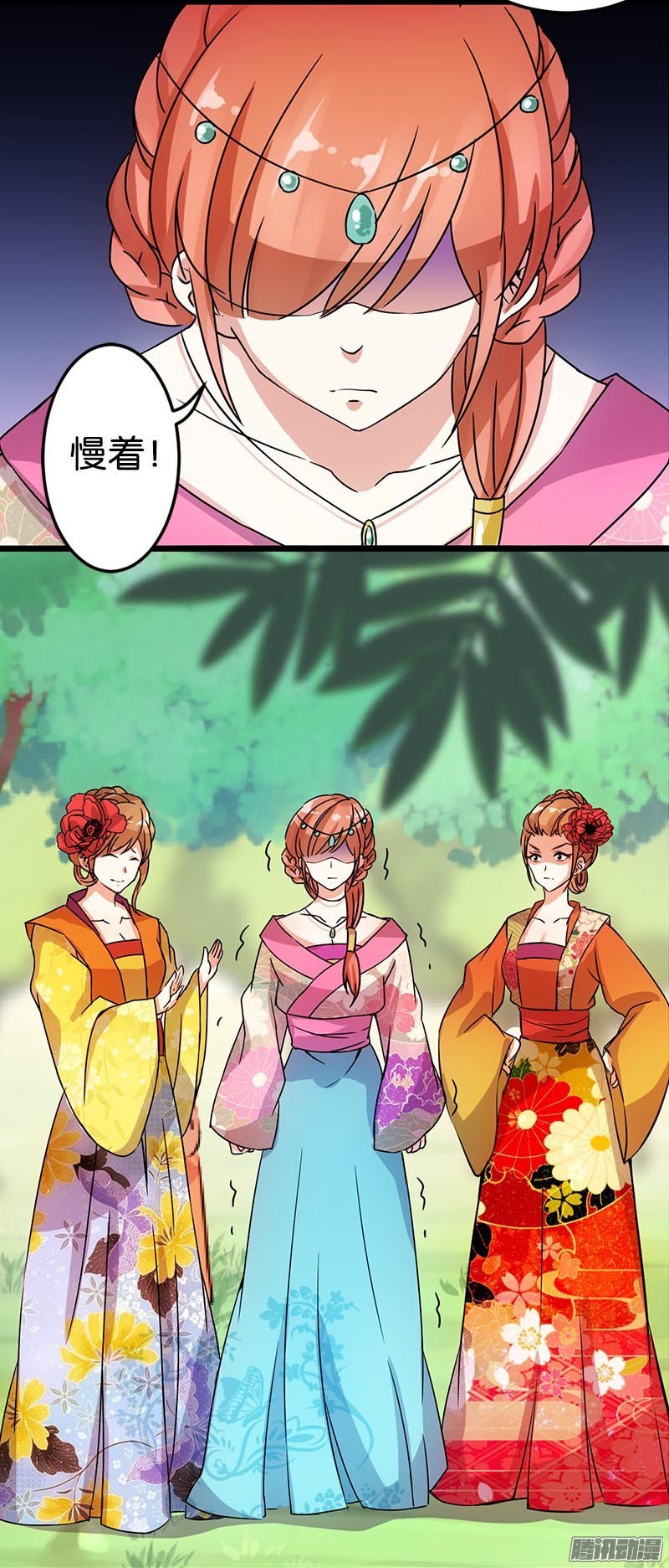 第24回