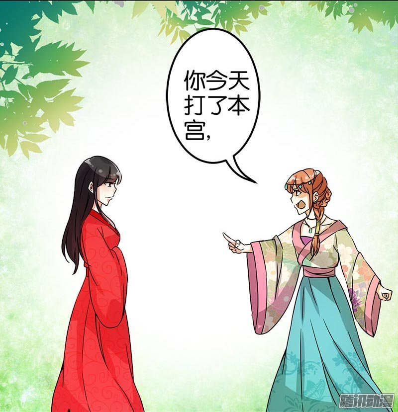 第24回