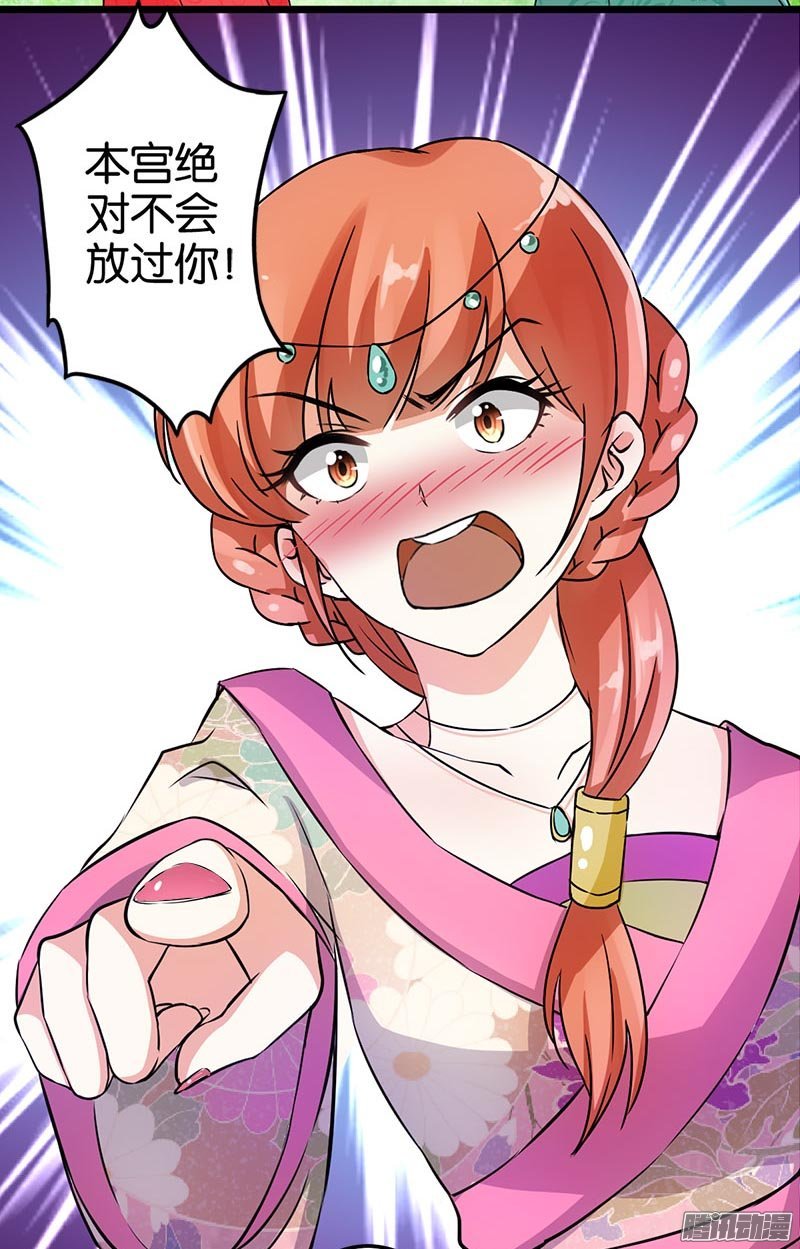 第24回