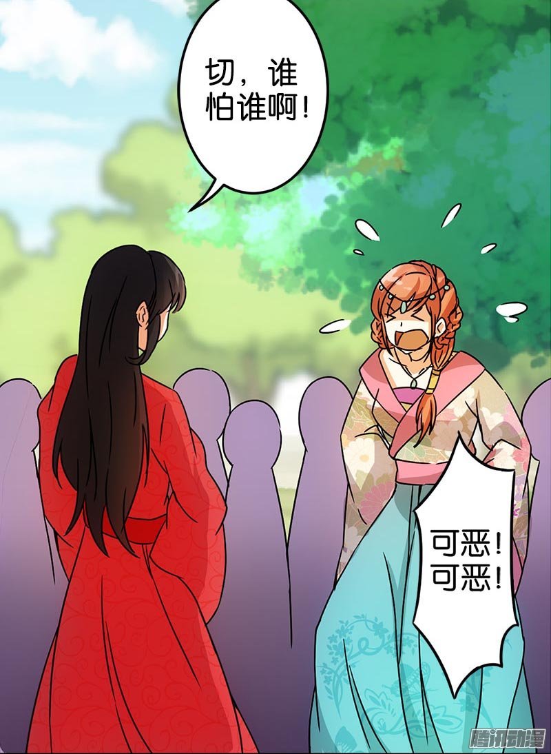 第24回