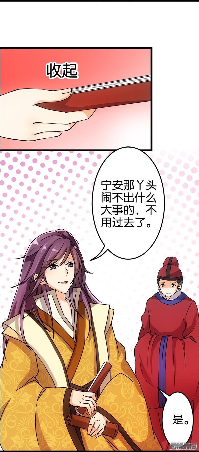 第24回