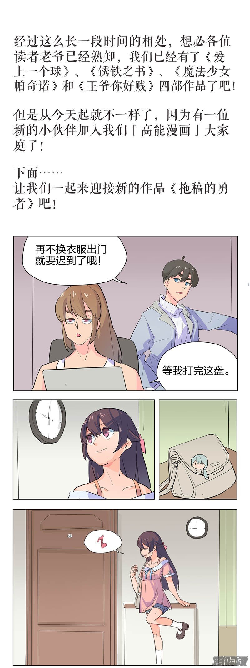 第24回