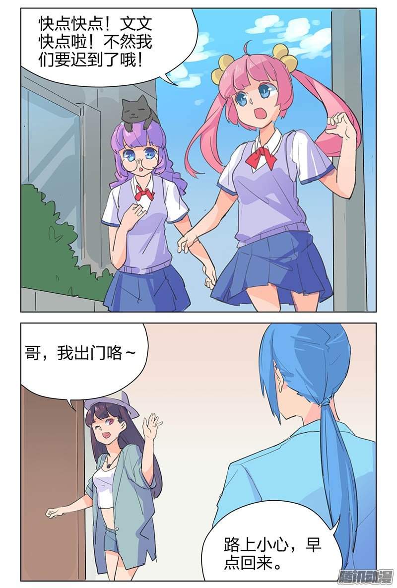 第24回
