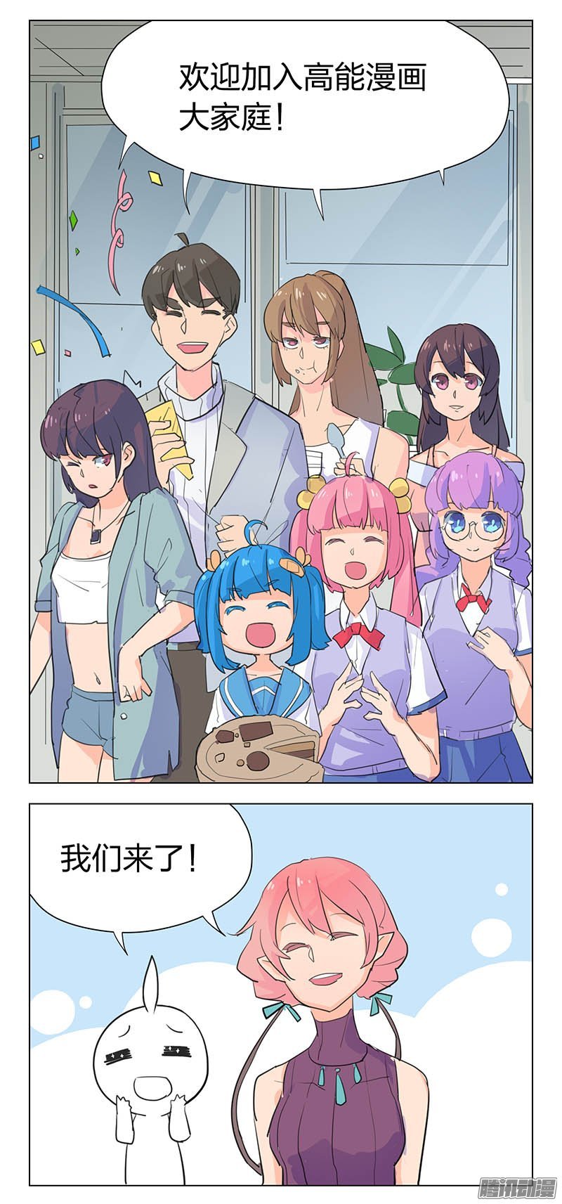 第24回