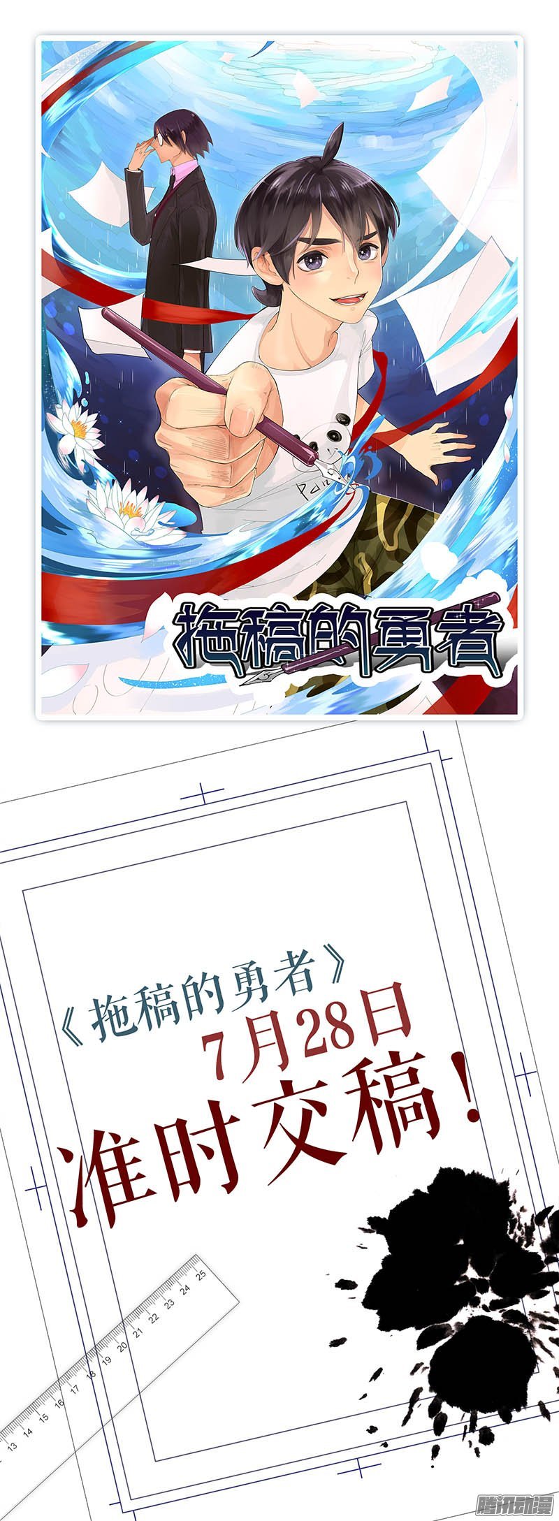 第24回
