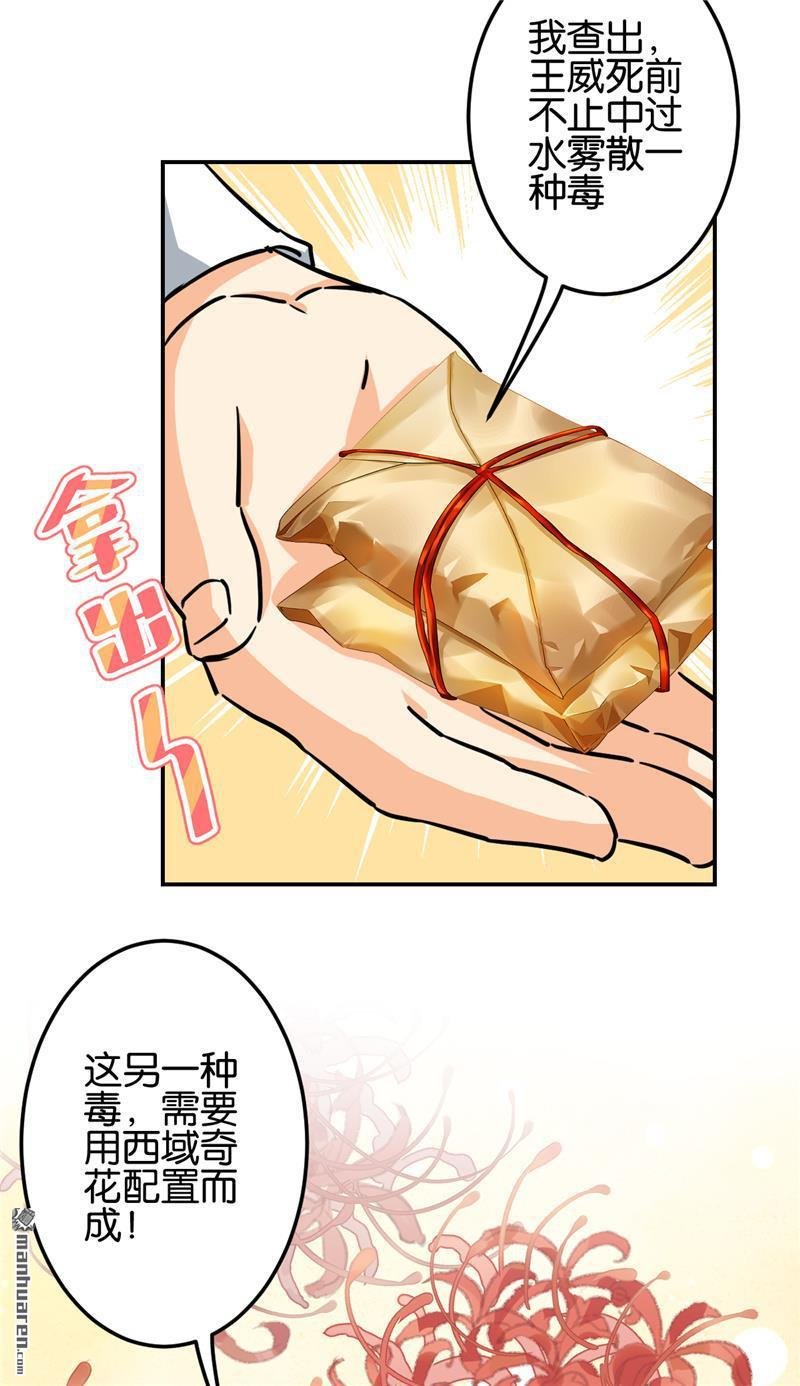 第718回
