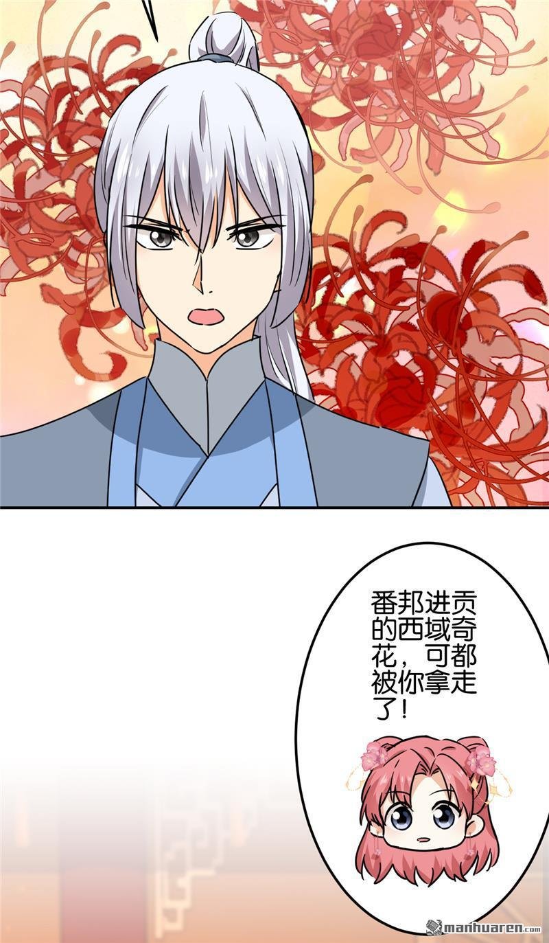 第718回