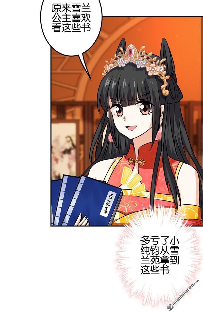 第718回