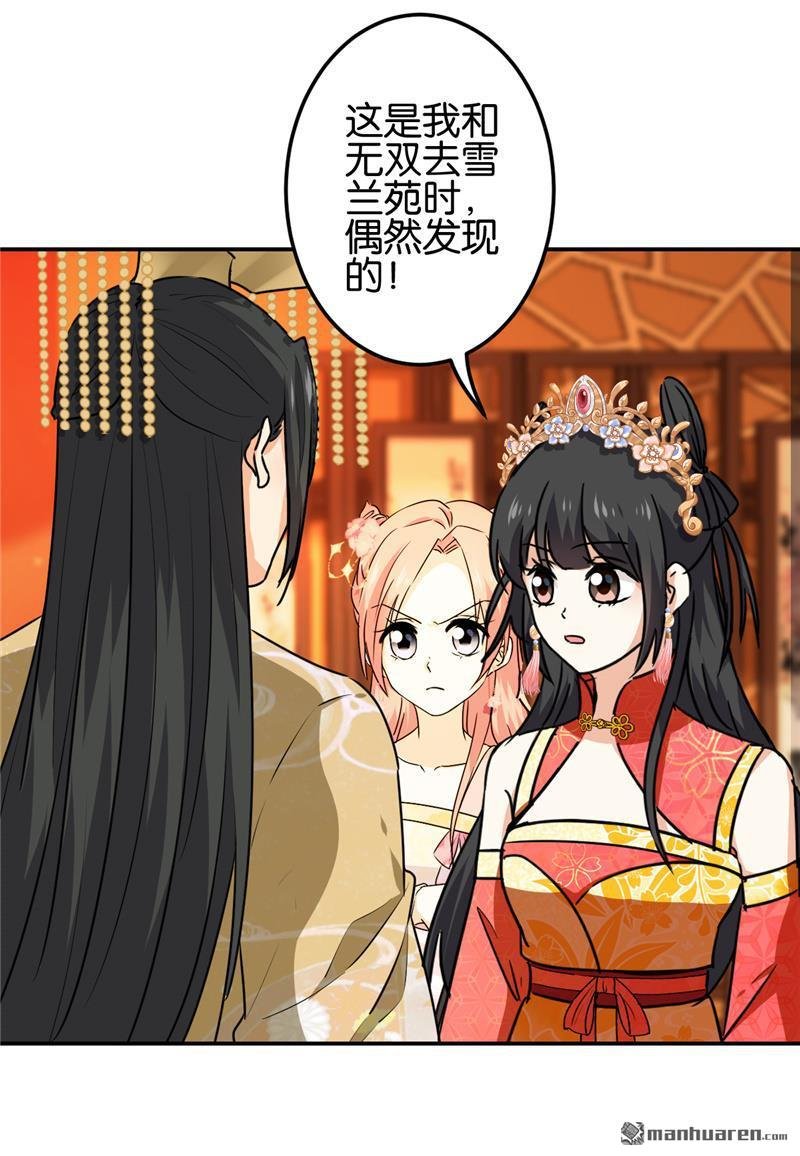 第718回