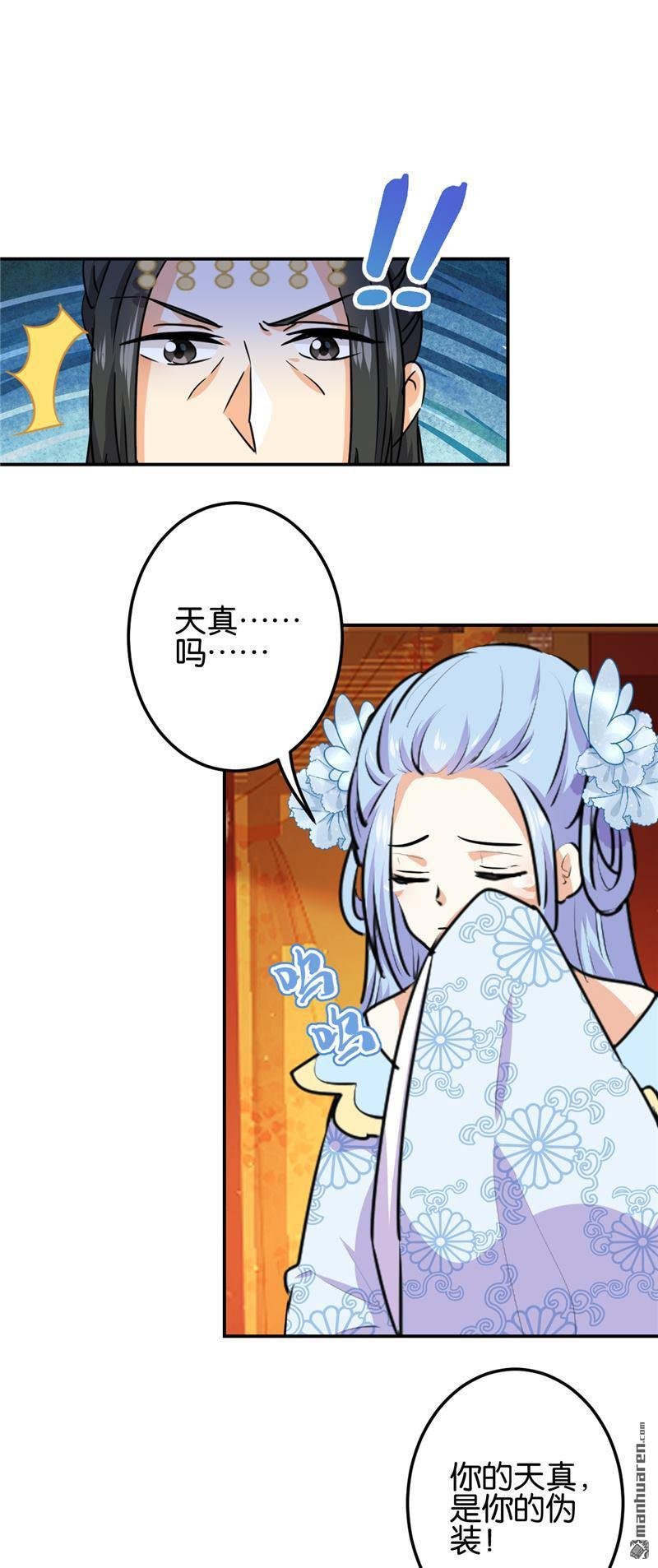 第718回