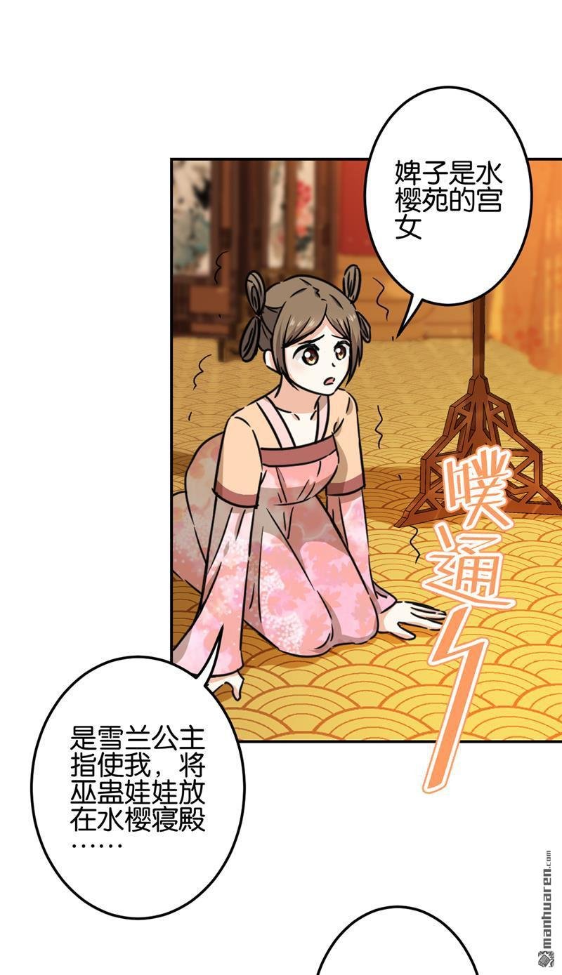 第718回