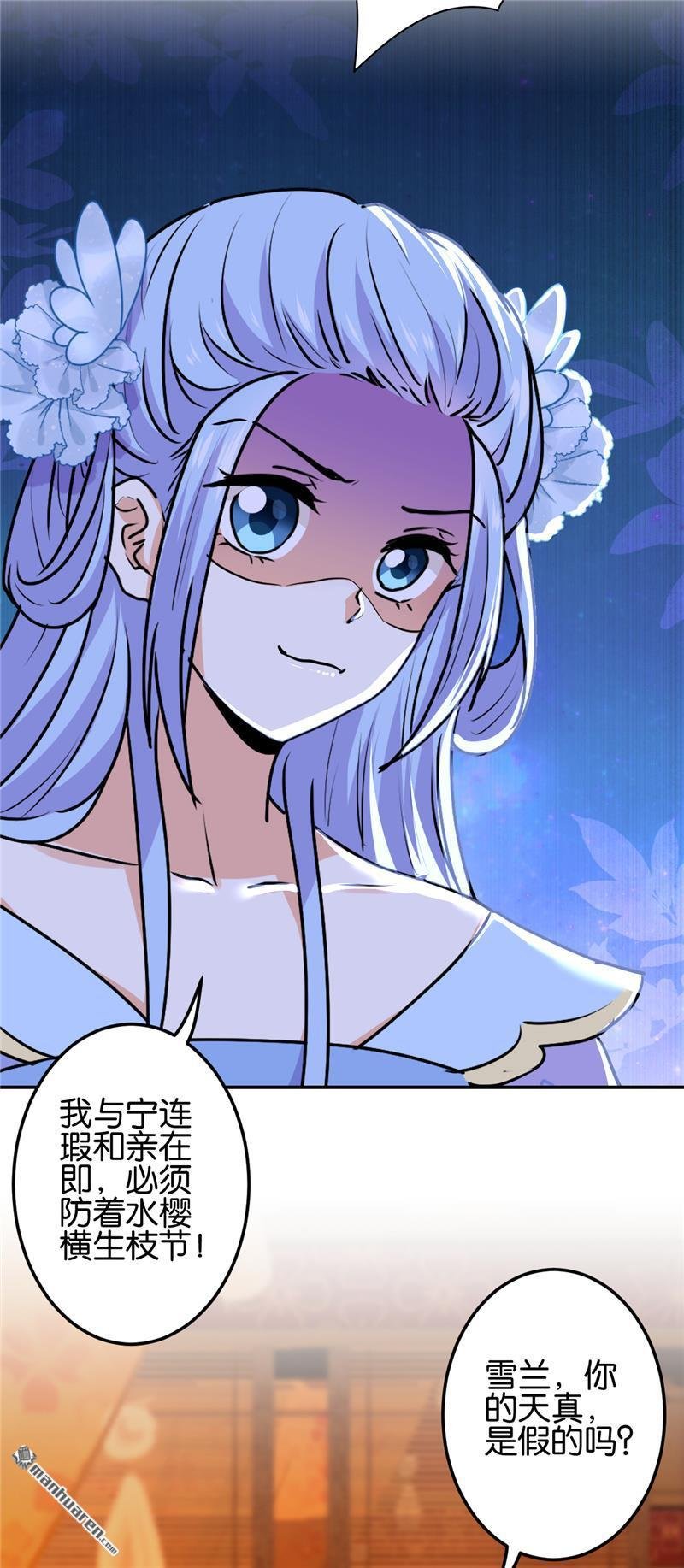 第718回