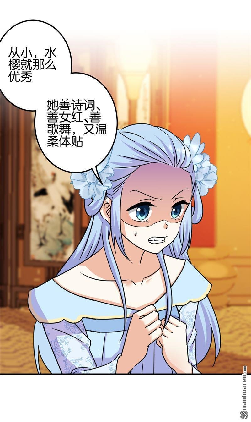 第719回