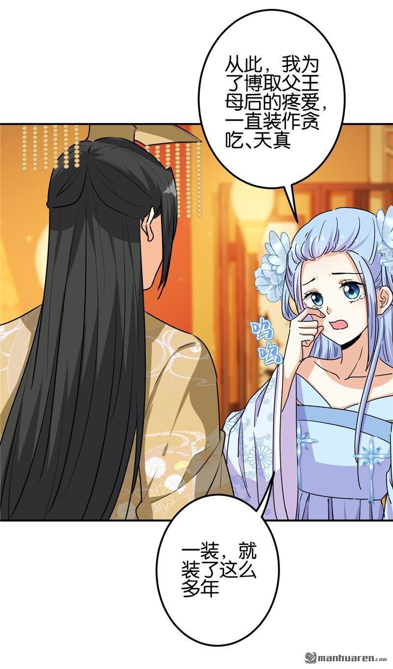 第719回