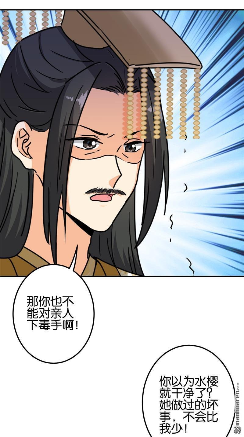 第719回