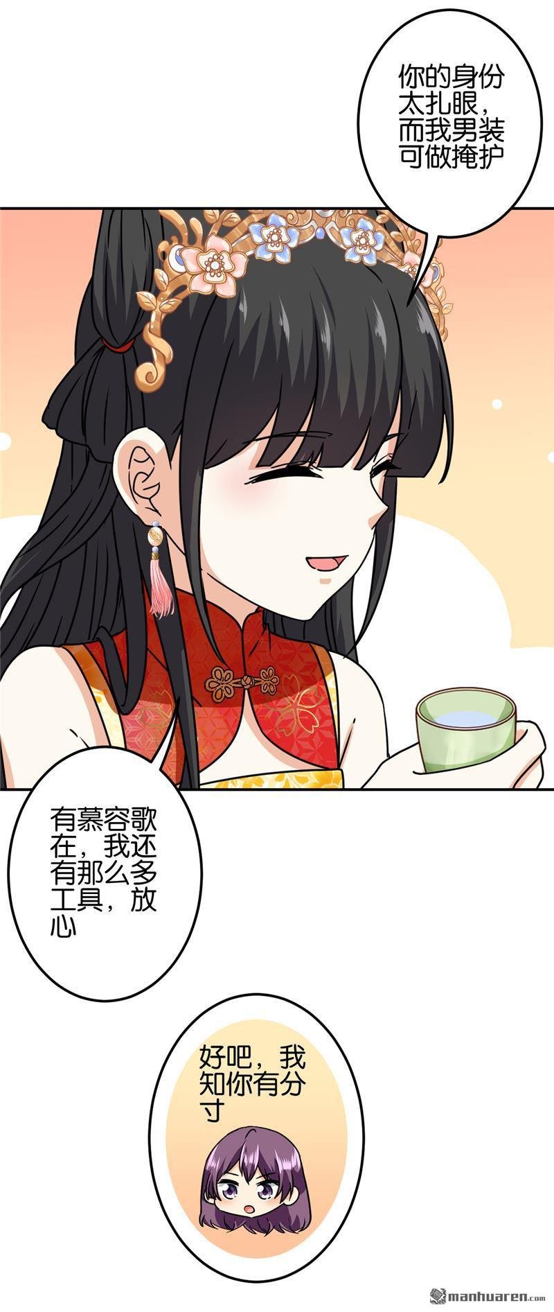 第720回