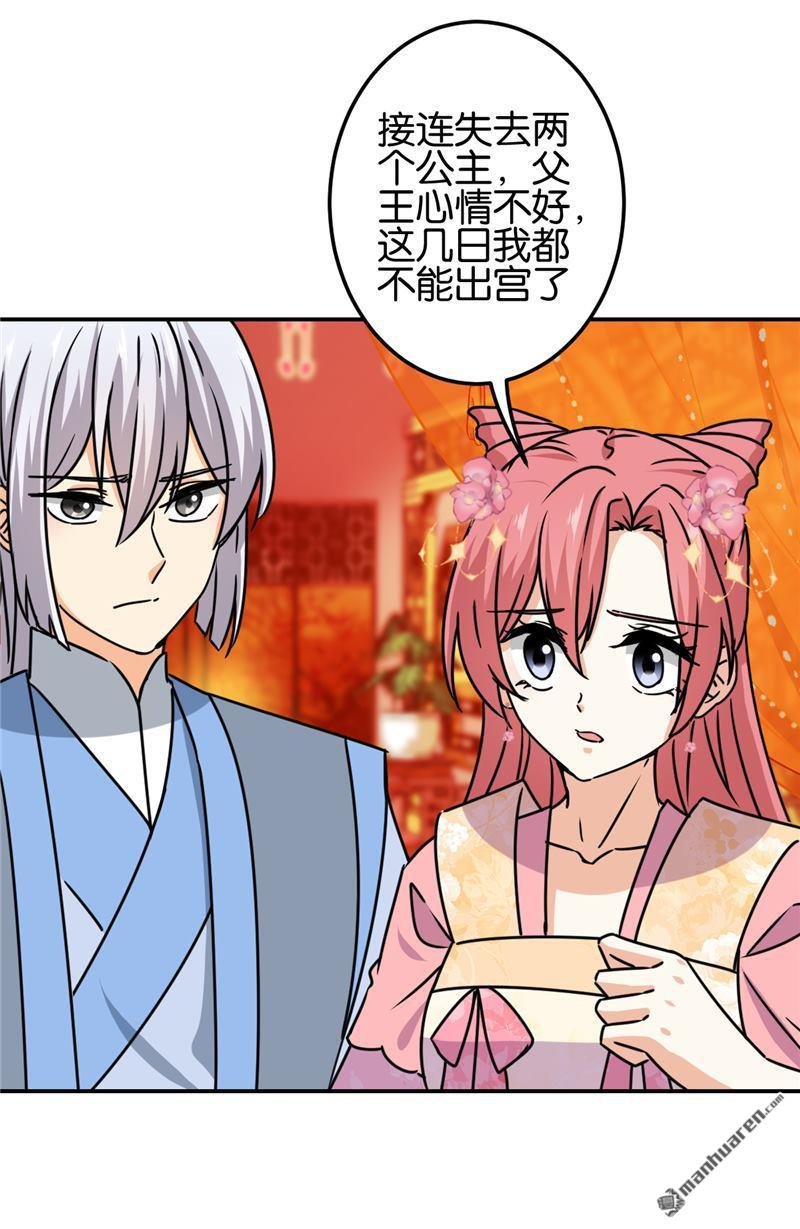 第720回