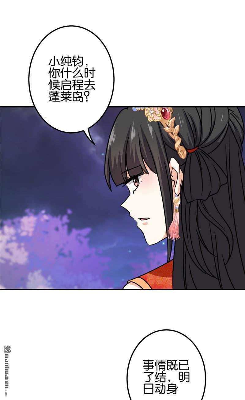 第720回
