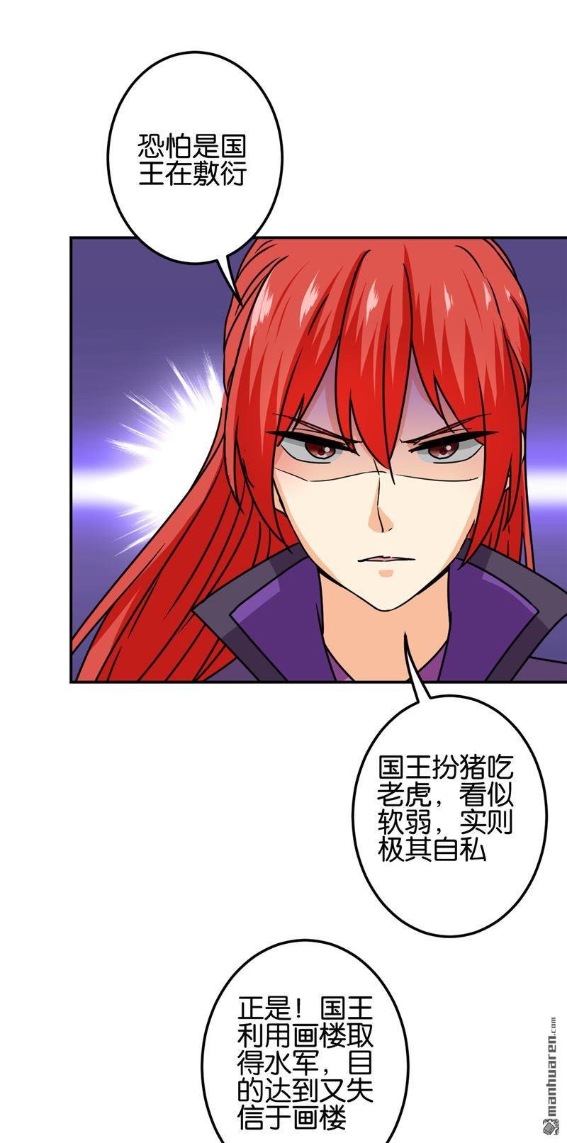 第720回