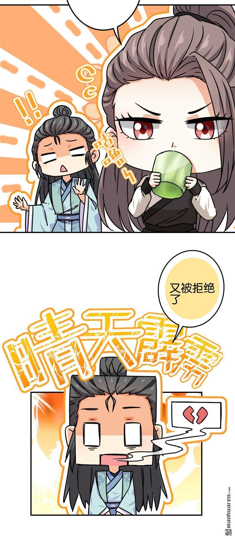 第720回