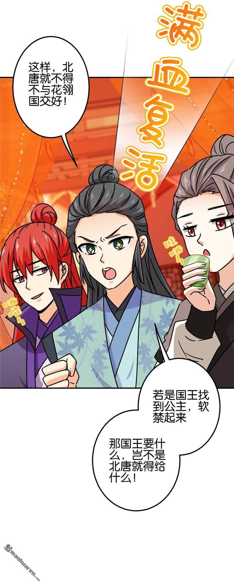第720回