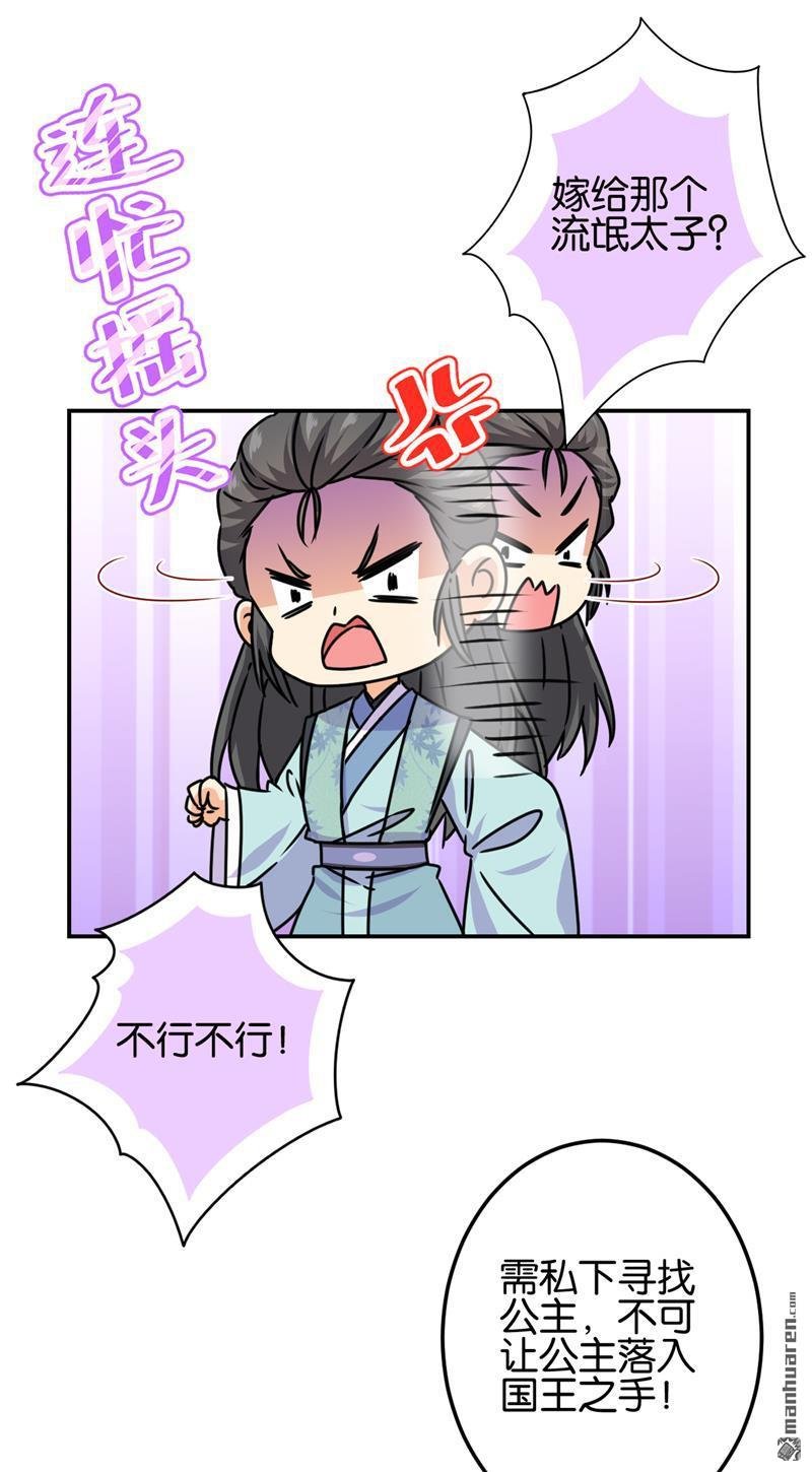 第720回