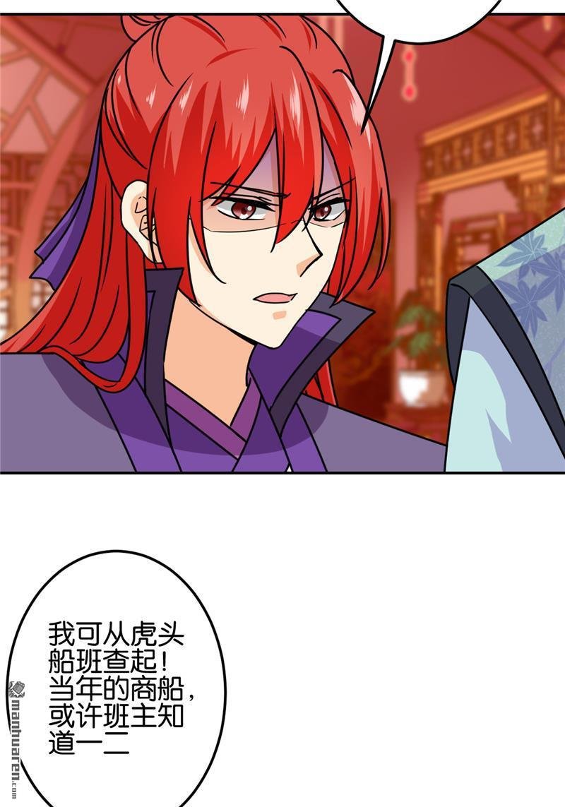 第720回