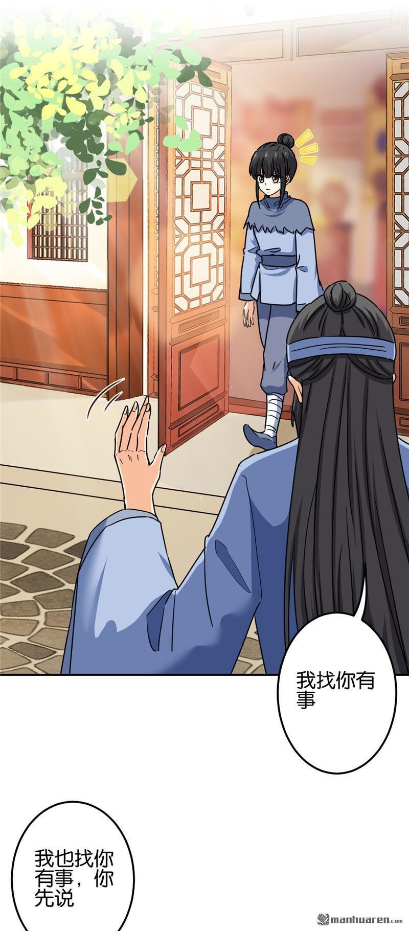 第721回