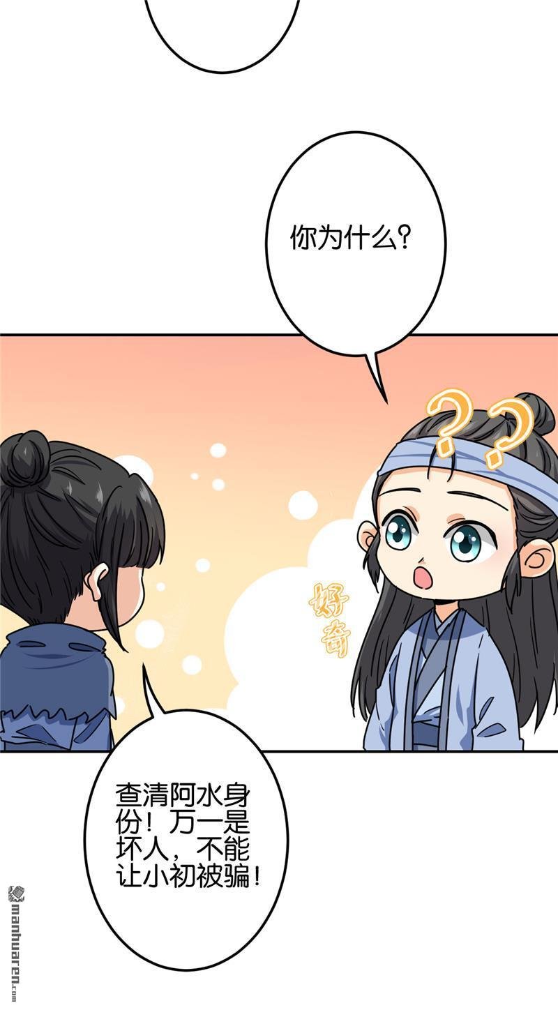 第721回