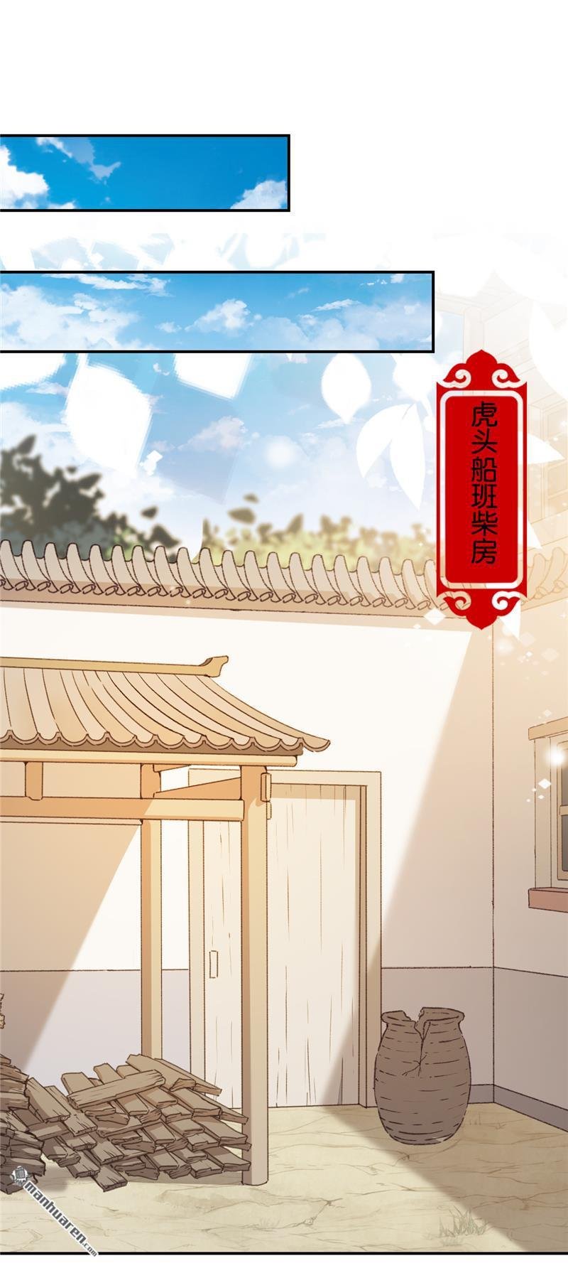 第721回