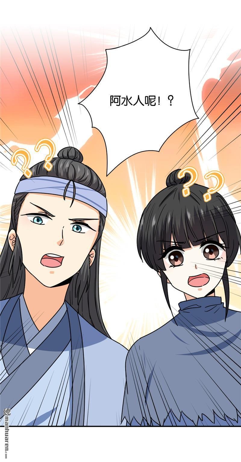 第721回