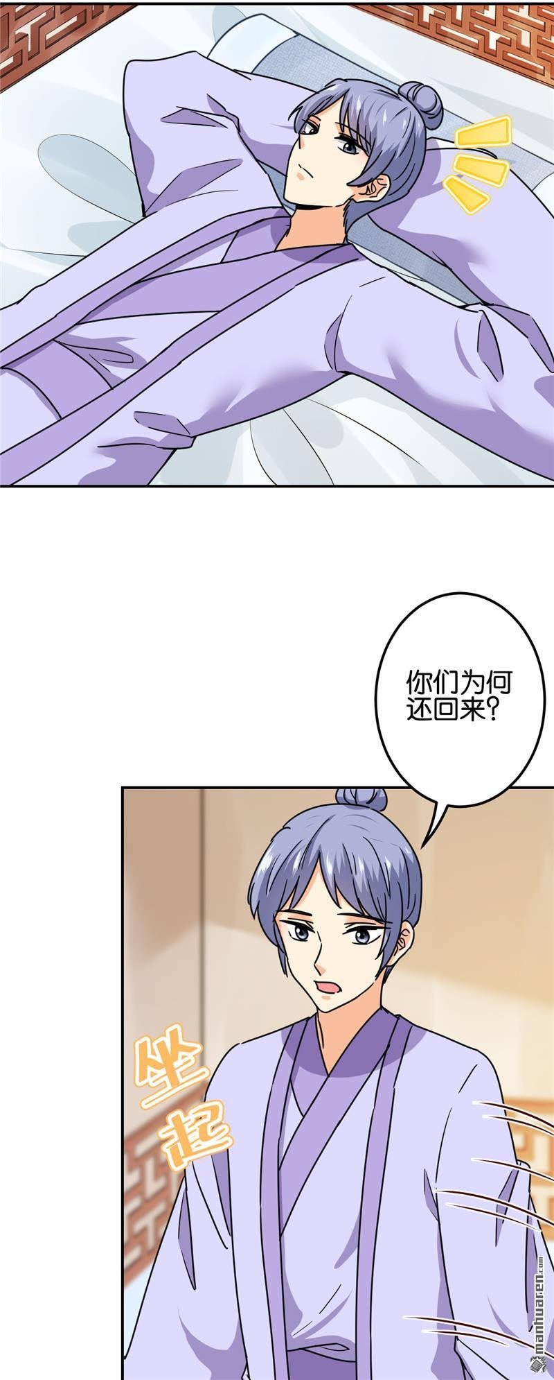 第721回