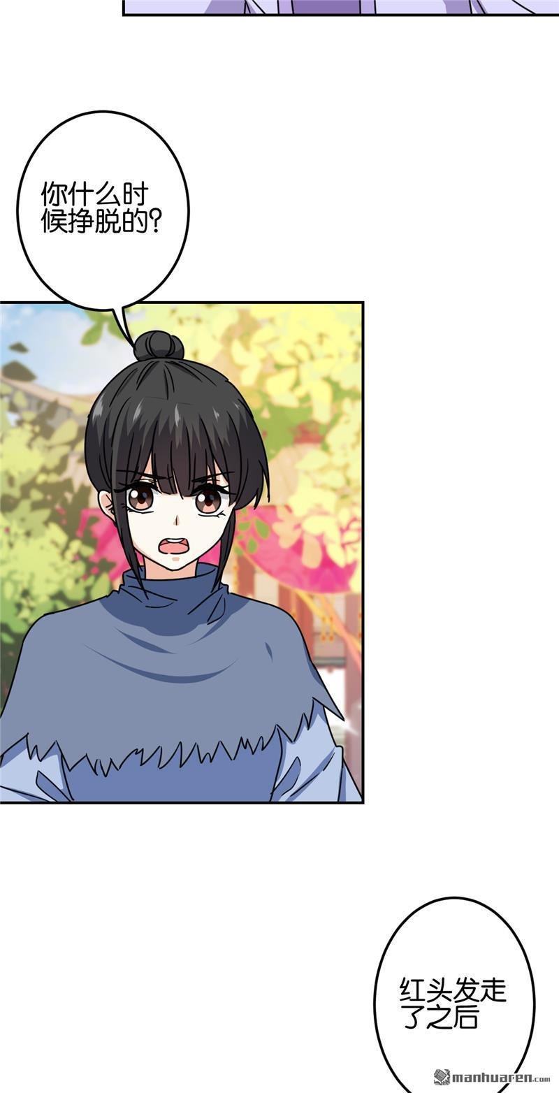 第721回