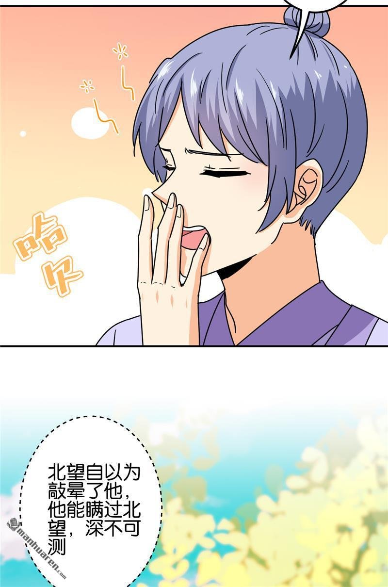 第721回