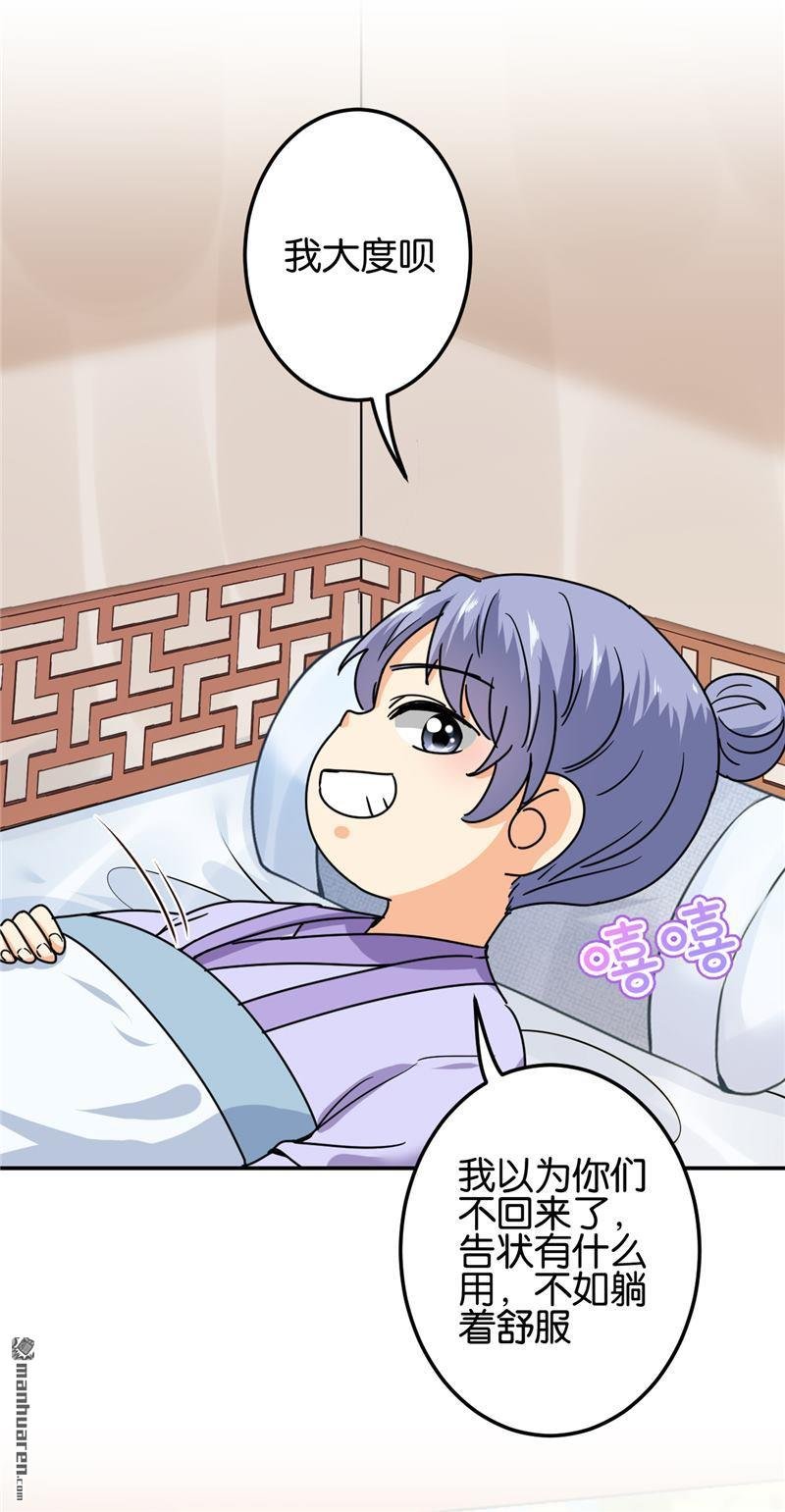 第721回