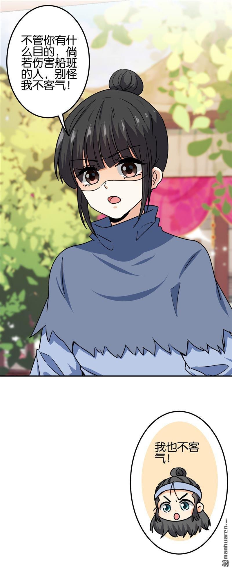 第721回