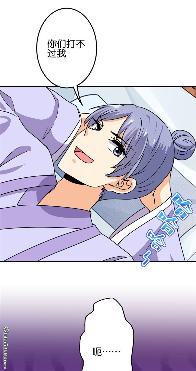 第721回