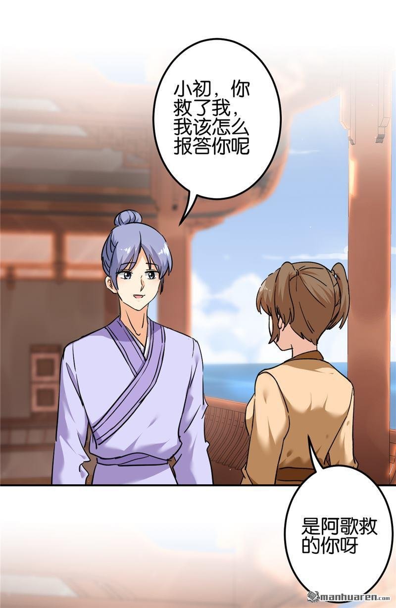 第722回