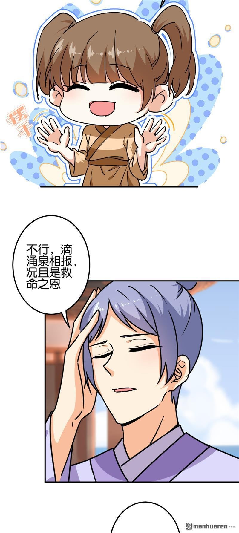 第722回